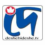 deshebidese tv bd live