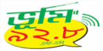 radio bhumi