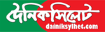 doinik sylhet 