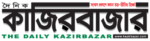 Kazir bazar 