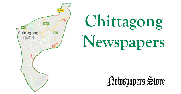 Chittagong Newspapers 