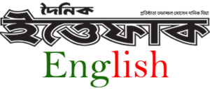 Daily Ittefaq English Newspaper 